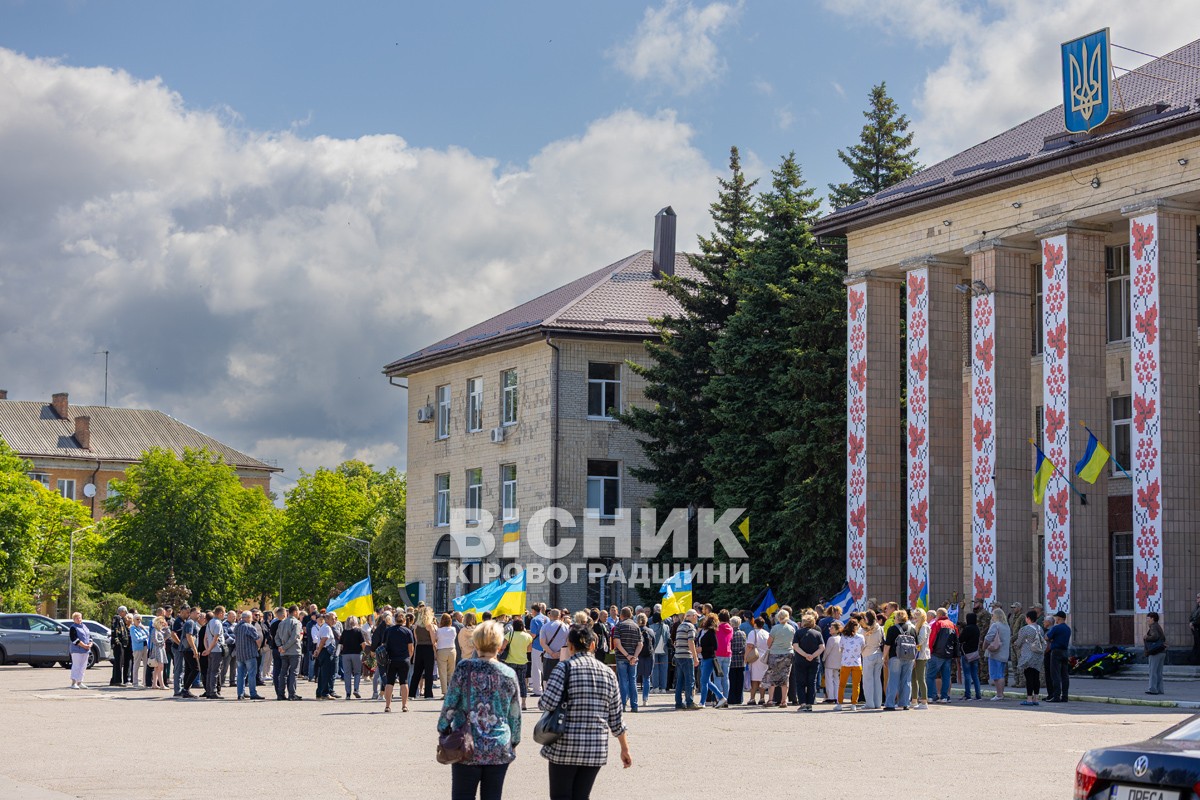 У Світловодську провели в останню земну дорогу захисника України Андрія Чорного У Світловодську провели в останню земну дорогу захисника України Андрія Чорного