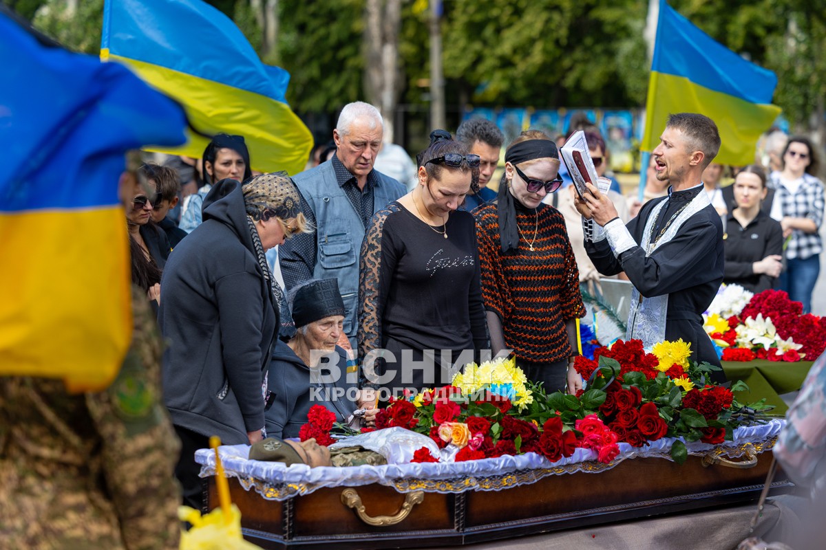 У Світловодську провели в останню земну дорогу захисника України Андрія Чорного У Світловодську провели в останню земну дорогу захисника України Андрія Чорного