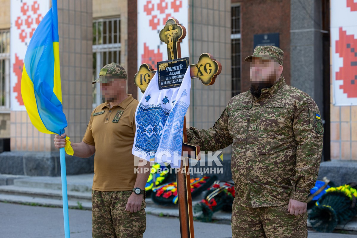 У Світловодську провели в останню земну дорогу захисника України Андрія Чорного У Світловодську провели в останню земну дорогу захисника України Андрія Чорного