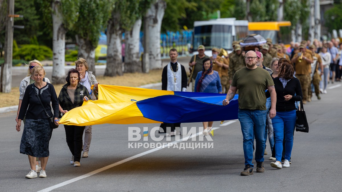 У Світловодську провели в останню земну дорогу захисника України Андрія Чорного У Світловодську провели в останню земну дорогу захисника України Андрія Чорного