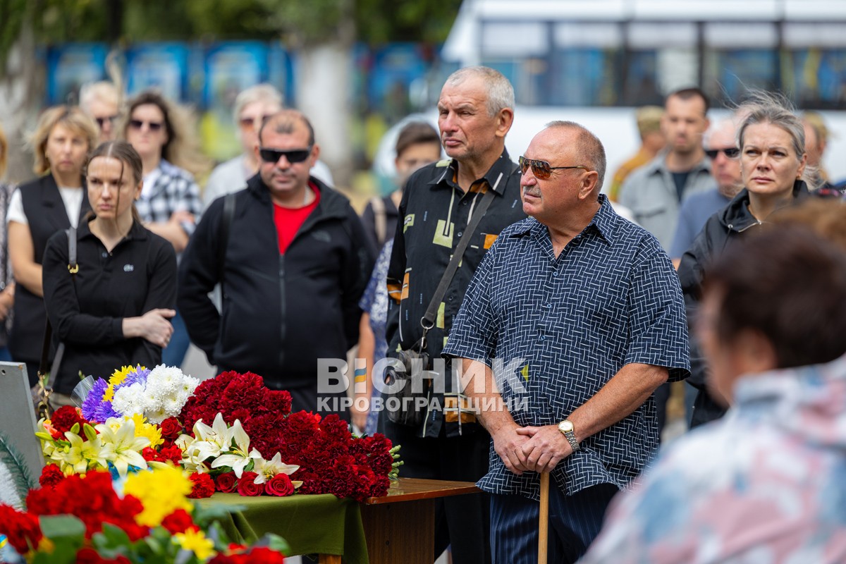 У Світловодську провели в останню земну дорогу захисника України Андрія Чорного У Світловодську провели в останню земну дорогу захисника України Андрія Чорного