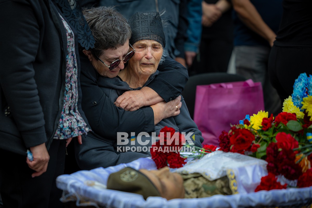 У Світловодську провели в останню земну дорогу захисника України Андрія Чорного У Світловодську провели в останню земну дорогу захисника України Андрія Чорного