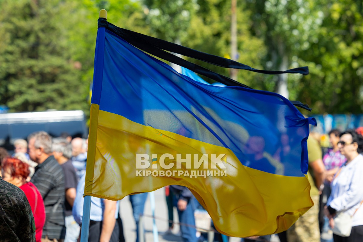 У Світловодську провели в останню земну дорогу захисника України Андрія Чорного У Світловодську провели в останню земну дорогу захисника України Андрія Чорного