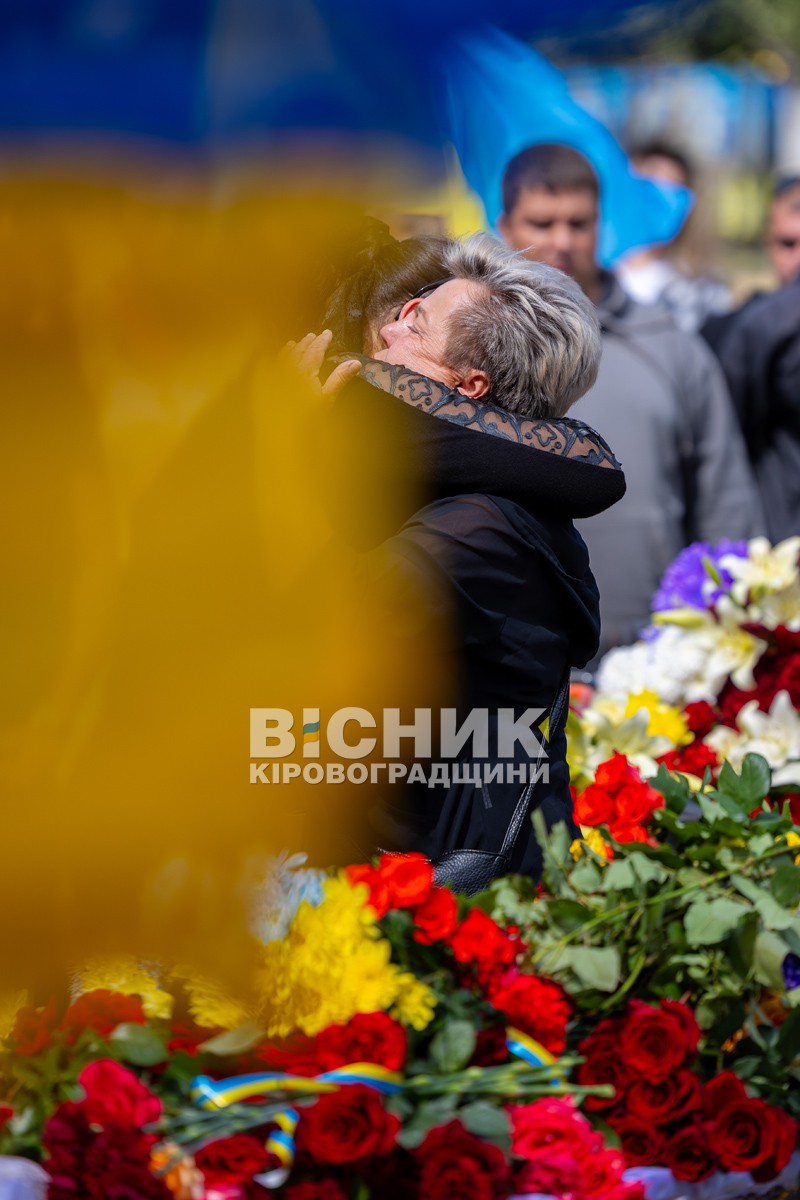 У Світловодську провели в останню земну дорогу захисника України Андрія Чорного У Світловодську провели в останню земну дорогу захисника України Андрія Чорного