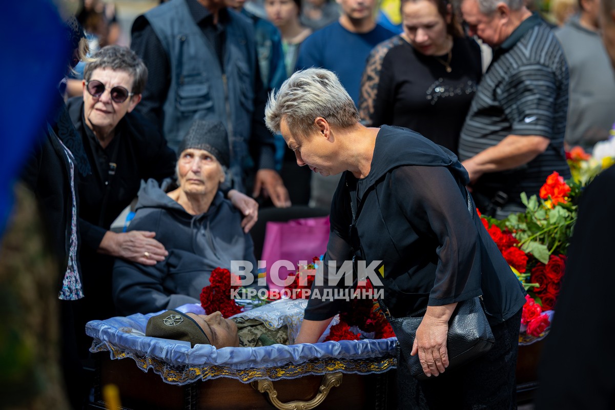 У Світловодську провели в останню земну дорогу захисника України Андрія Чорного У Світловодську провели в останню земну дорогу захисника України Андрія Чорного