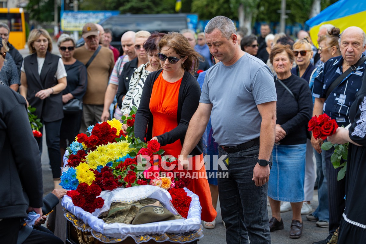 У Світловодську провели в останню земну дорогу захисника України Андрія Чорного У Світловодську провели в останню земну дорогу захисника України Андрія Чорного