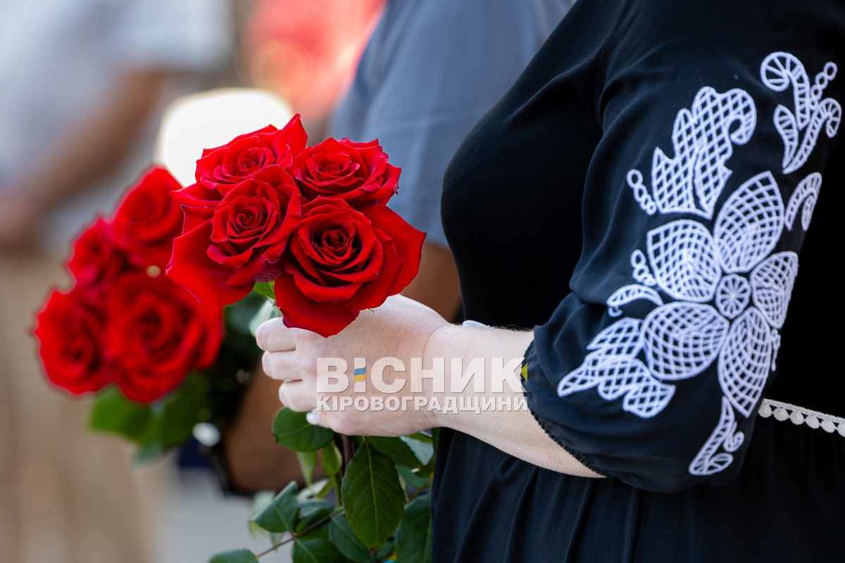 У Світловодську провели в останню земну дорогу захисника України Андрія Чорного У Світловодську провели в останню земну дорогу захисника України Андрія Чорного