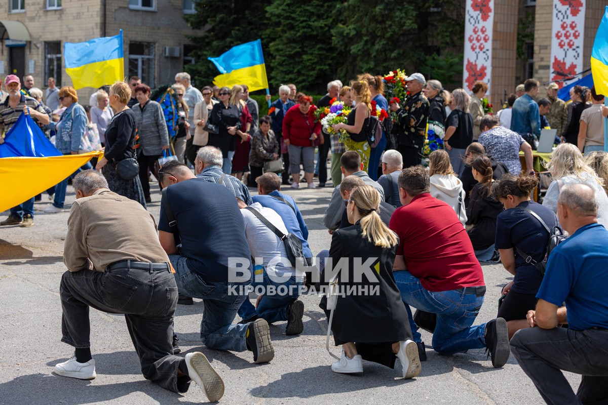У Світловодську провели в останню земну дорогу захисника України Андрія Чорного У Світловодську провели в останню земну дорогу захисника України Андрія Чорного
