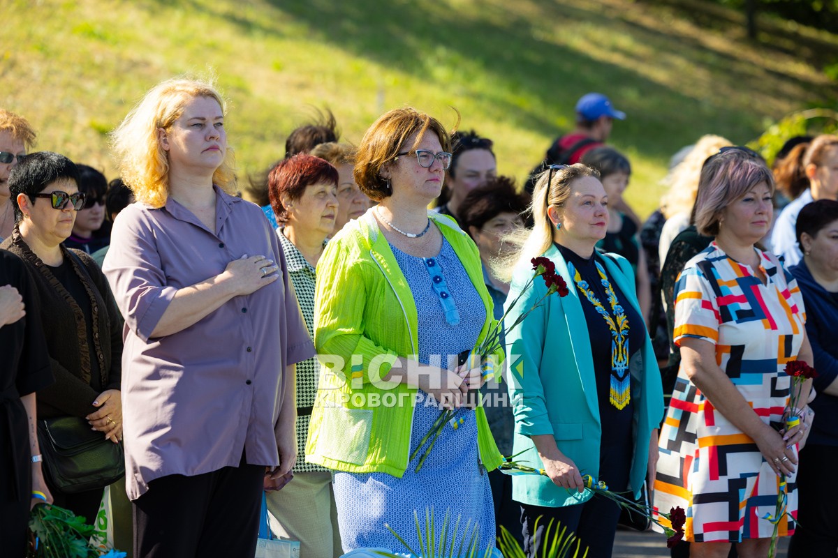 У Світловодську відбувся мітинг до Дня Конституції України