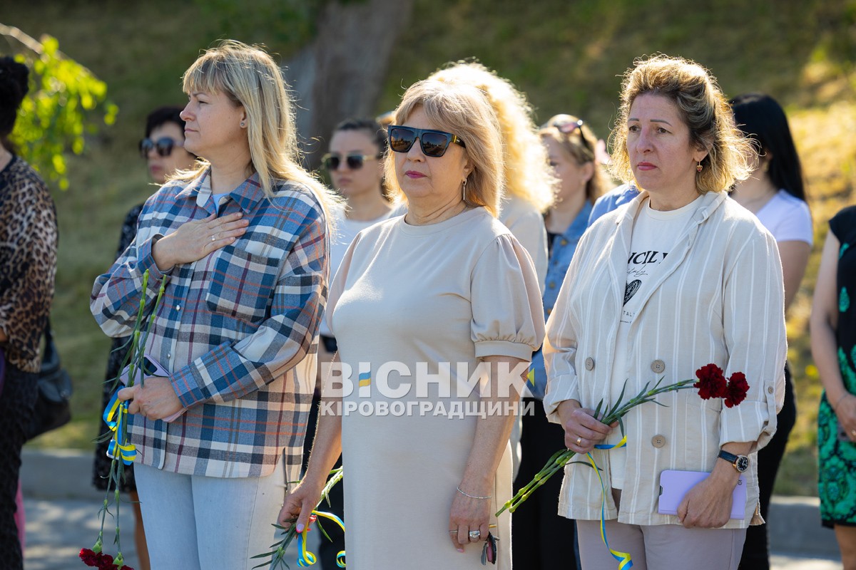 У Світловодську відбувся мітинг до Дня Конституції України