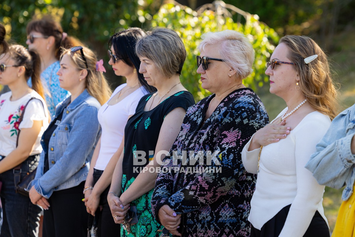 У Світловодську відбувся мітинг до Дня Конституції України