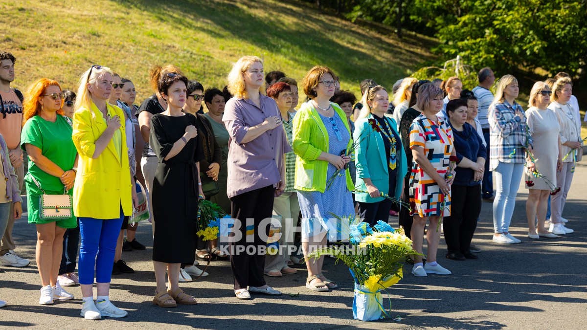 У Світловодську відбувся мітинг до Дня Конституції України