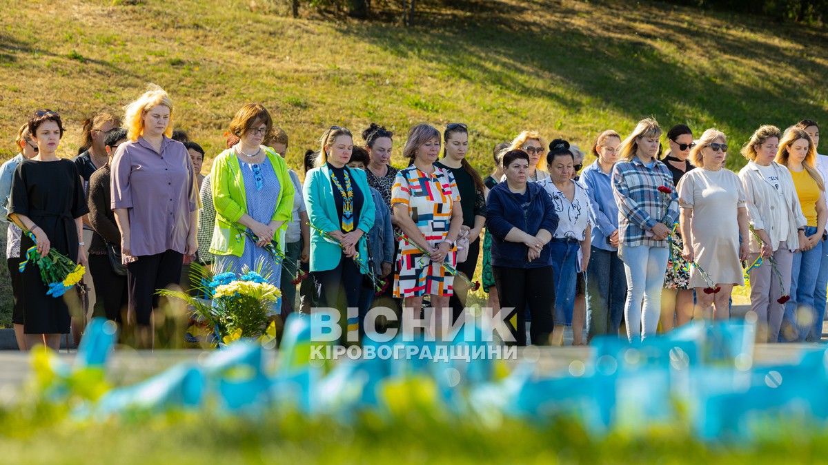 У Світловодську відбувся мітинг до Дня Конституції України