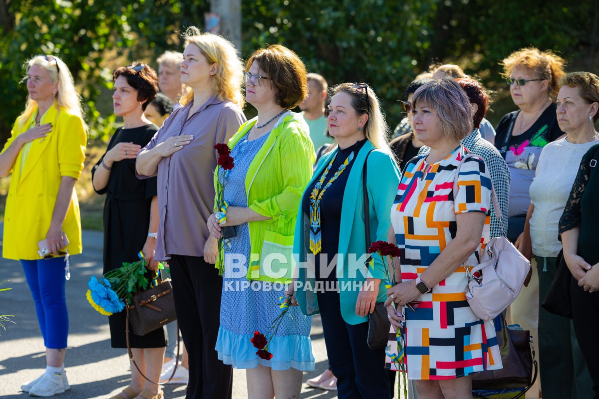 У Світловодську відбувся мітинг до Дня Конституції України
