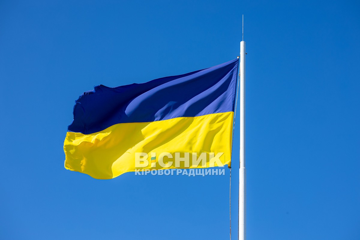 У Світловодську відбувся мітинг до Дня Конституції України