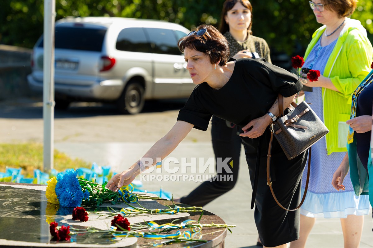 У Світловодську відбувся мітинг до Дня Конституції України