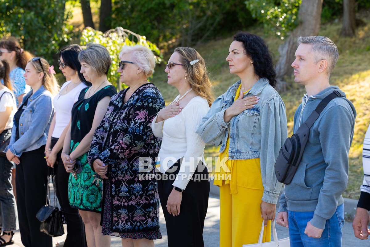 У Світловодську відбувся мітинг до Дня Конституції України