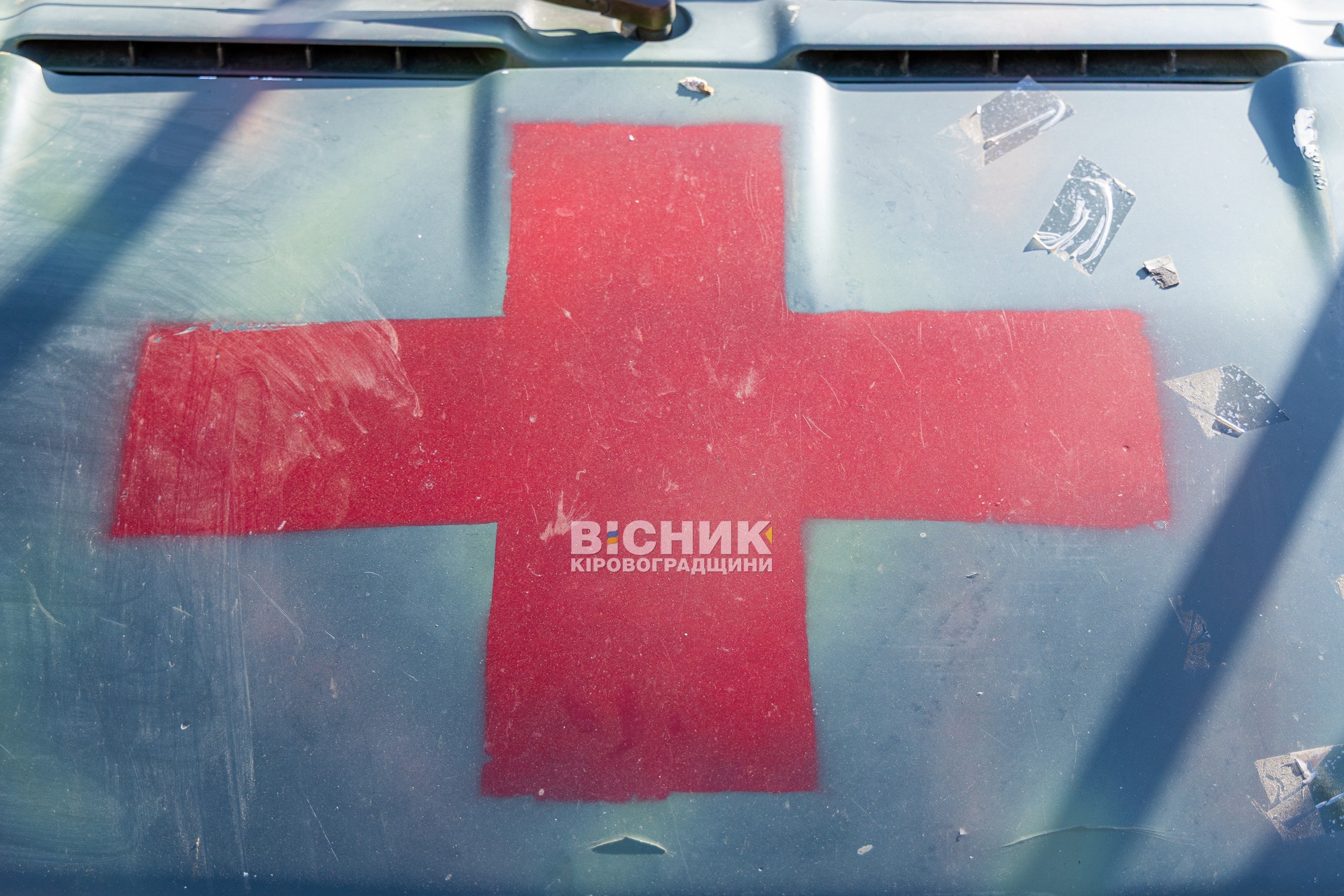 Волонтери зі Світловодська повернули до строю фронтовий евак побратима Волонтери зі Світловодська повернули до строю фронтовий евак побратима