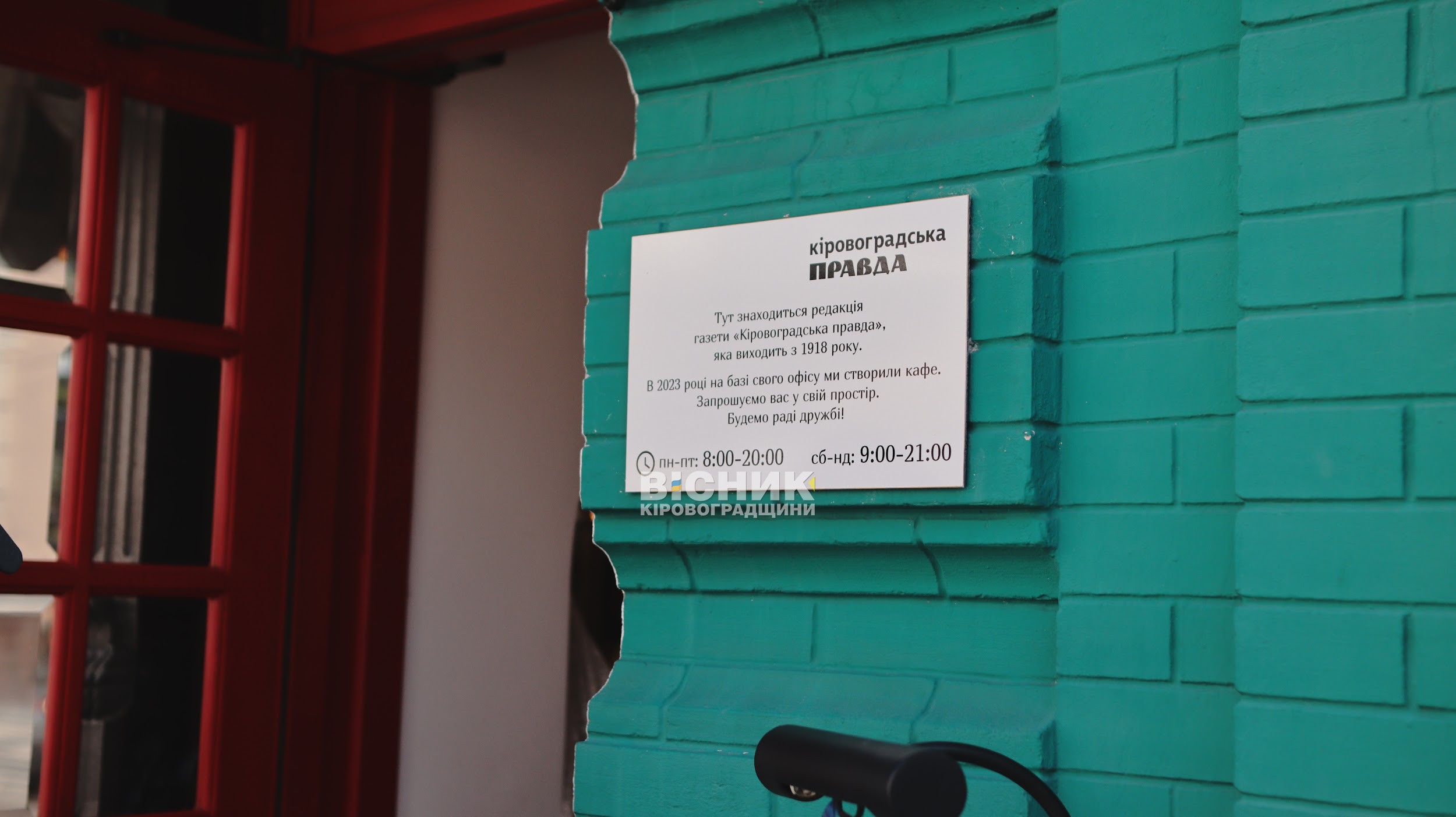 Благодійна екскурсія у Кропивницькому зібрала майже 10 тисяч гривень для аеророзвідки Благодійна екскурсія у Кропивницькому зібрала майже 10 тисяч гривень для аеророзвідки