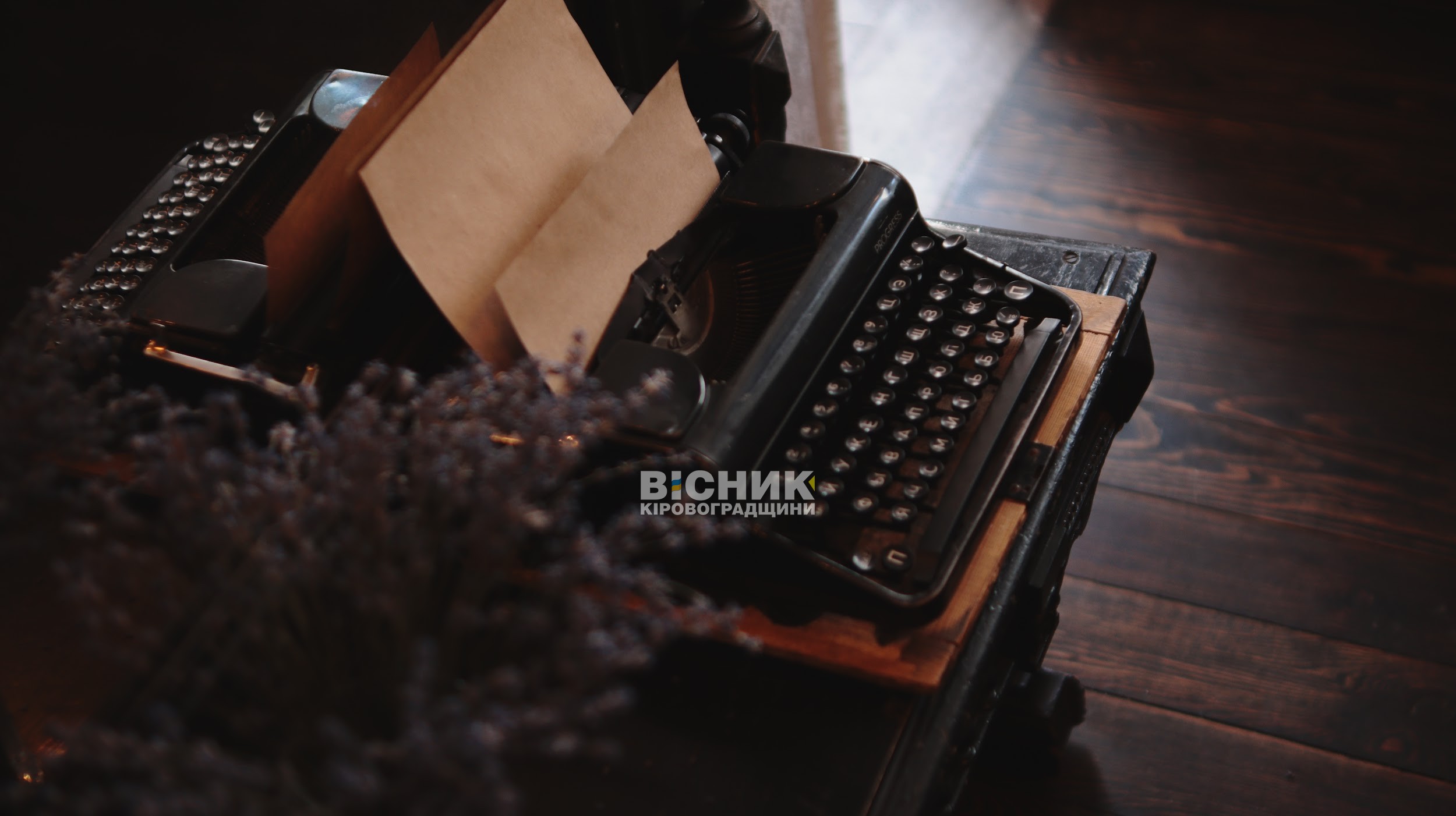 Благодійна екскурсія у Кропивницькому зібрала майже 10 тисяч гривень для аеророзвідки Благодійна екскурсія у Кропивницькому зібрала майже 10 тисяч гривень для аеророзвідки