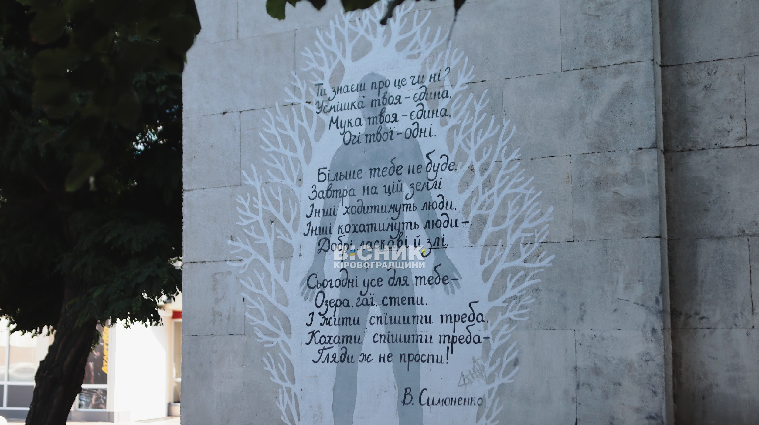 Благодійна екскурсія у Кропивницькому зібрала майже 10 тисяч гривень для аеророзвідки Благодійна екскурсія у Кропивницькому зібрала майже 10 тисяч гривень для аеророзвідки