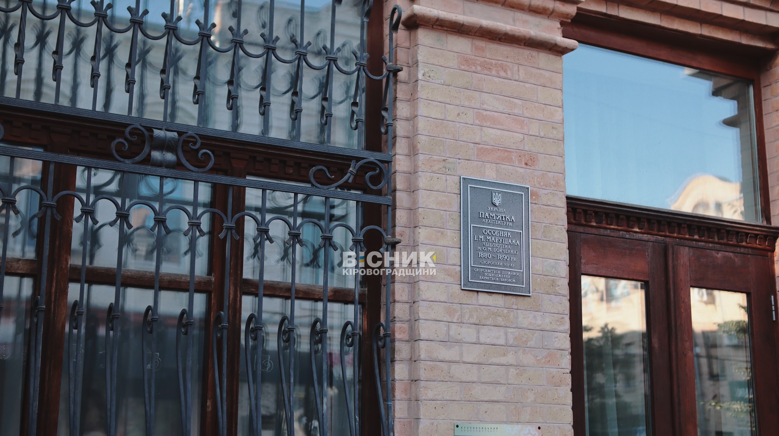 Благодійна екскурсія у Кропивницькому зібрала майже 10 тисяч гривень для аеророзвідки Благодійна екскурсія у Кропивницькому зібрала майже 10 тисяч гривень для аеророзвідки