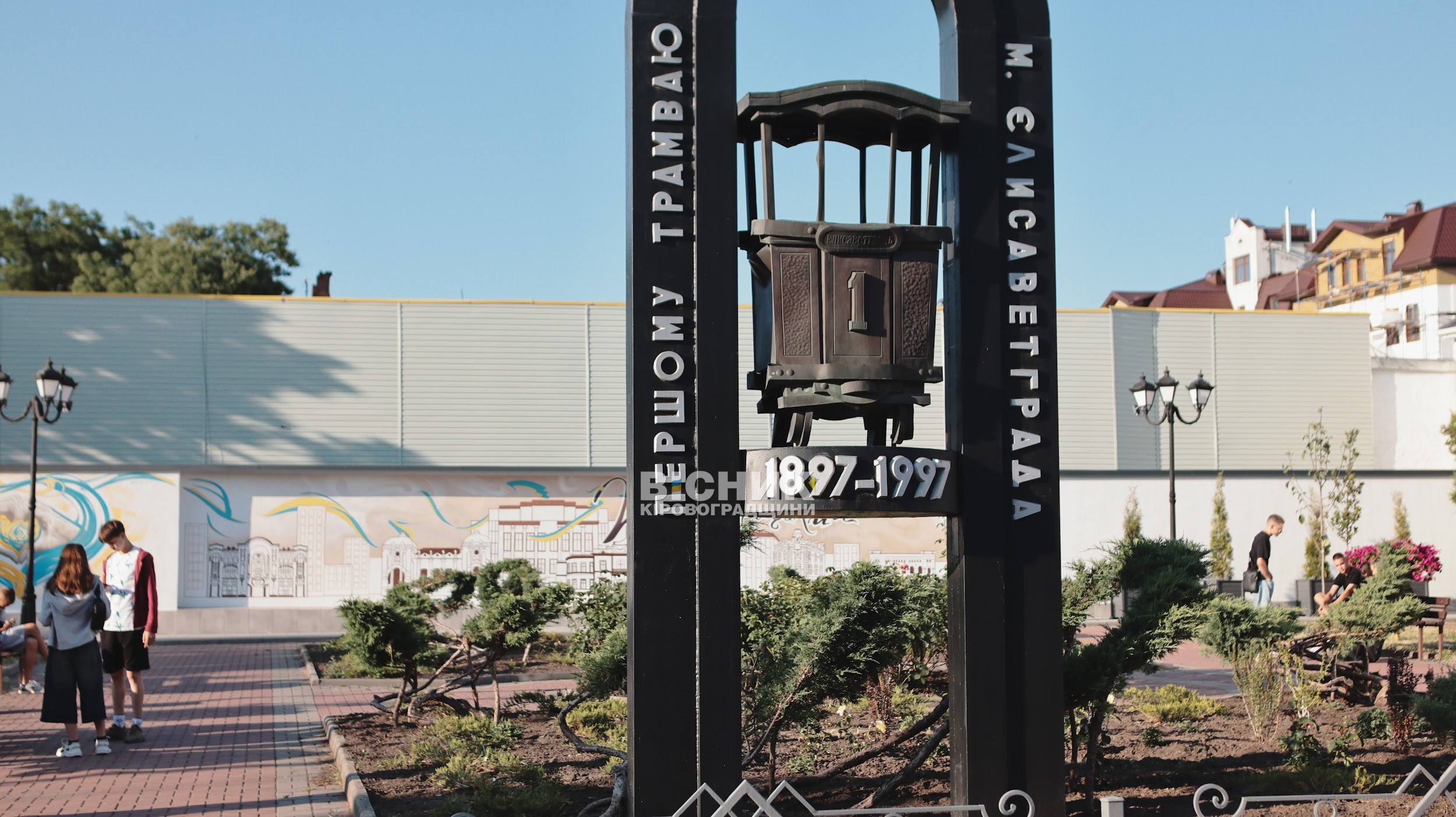 Благодійна екскурсія у Кропивницькому зібрала майже 10 тисяч гривень для аеророзвідки Благодійна екскурсія у Кропивницькому зібрала майже 10 тисяч гривень для аеророзвідки