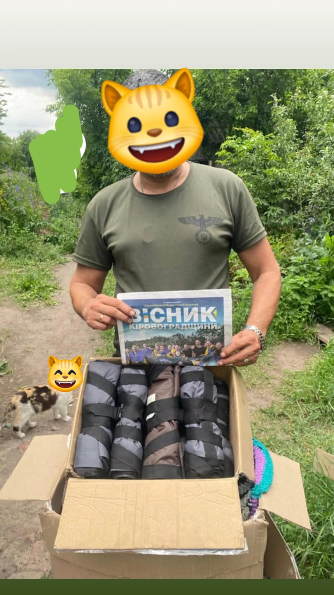 Вісточка на фронт