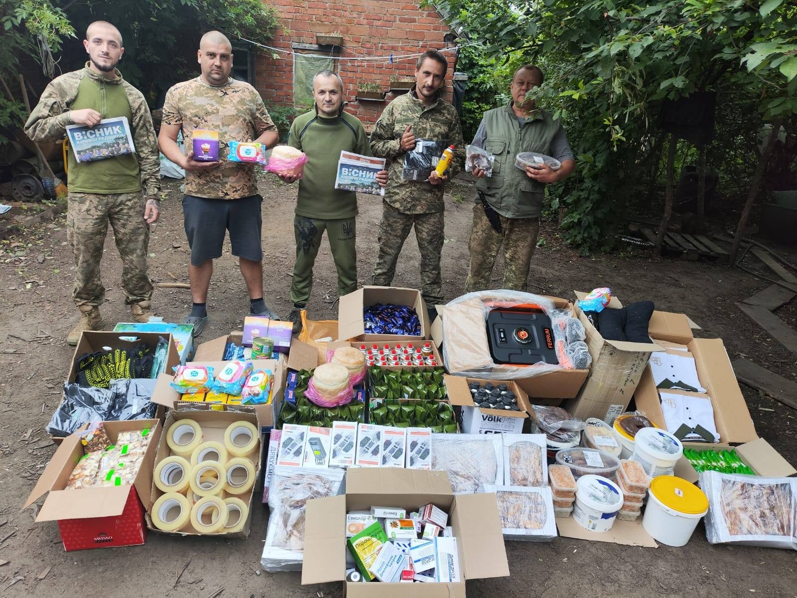 Вісточка на фронт