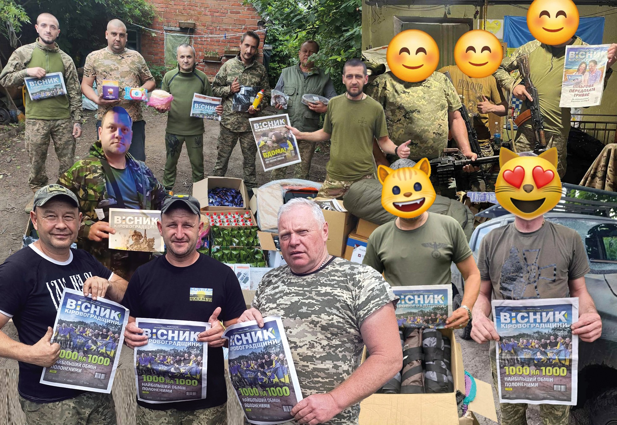 Вісточка на фронт