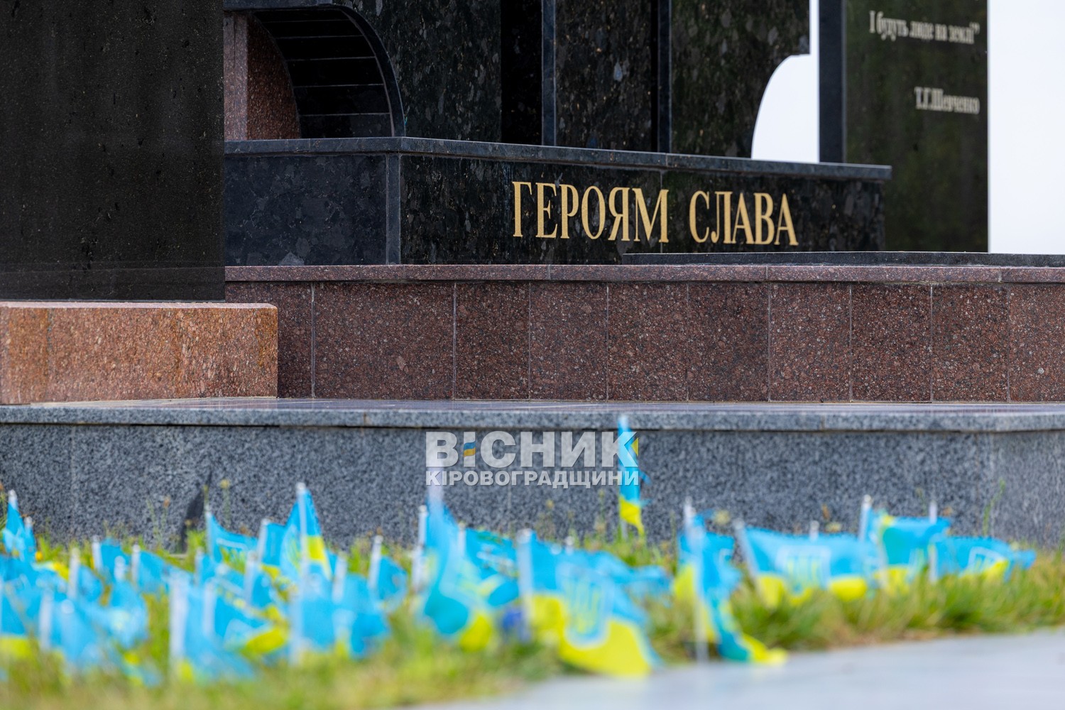 У Світловодську відзначили День Української Державності У Світловодську відзначили День Української Державності