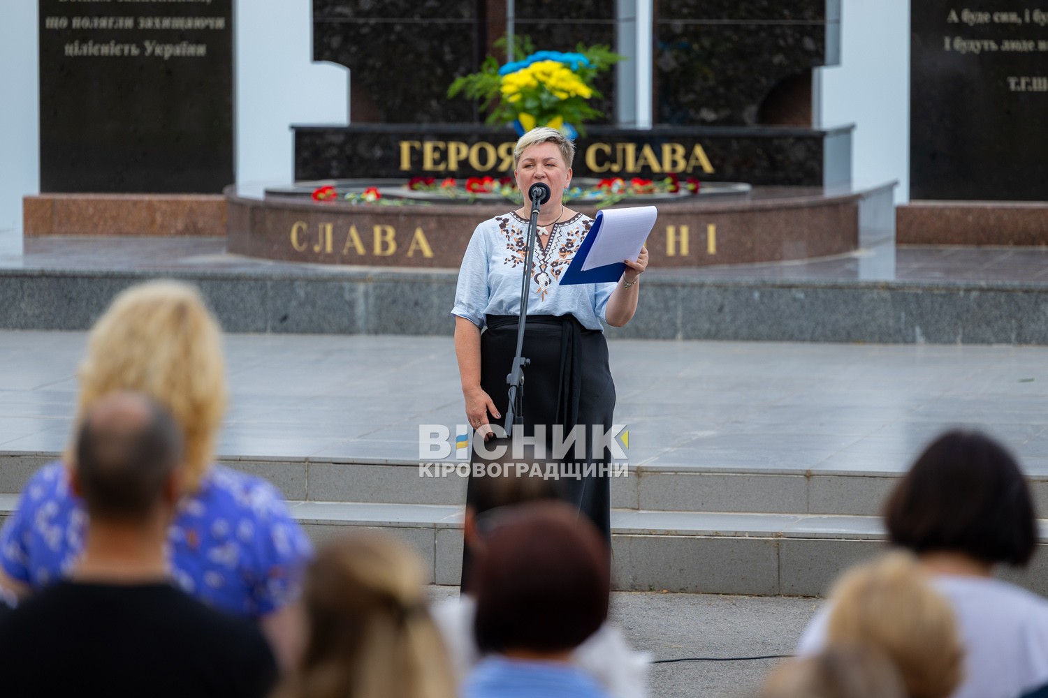 У Світловодську відзначили День Української Державності У Світловодську відзначили День Української Державності