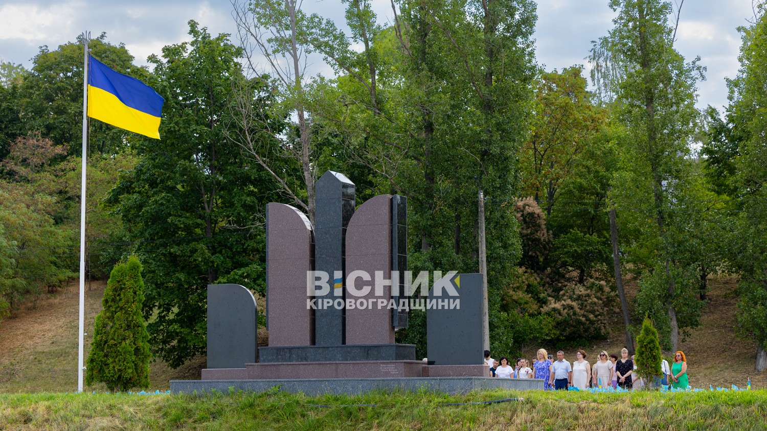 У Світловодську відзначили День Української Державності У Світловодську відзначили День Української Державності