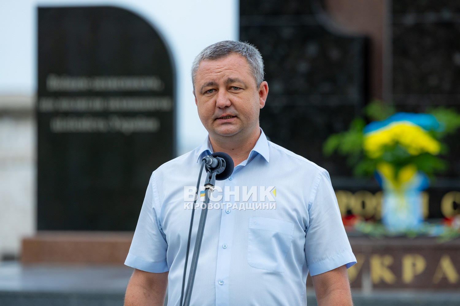 У Світловодську відзначили День Української Державності У Світловодську відзначили День Української Державності