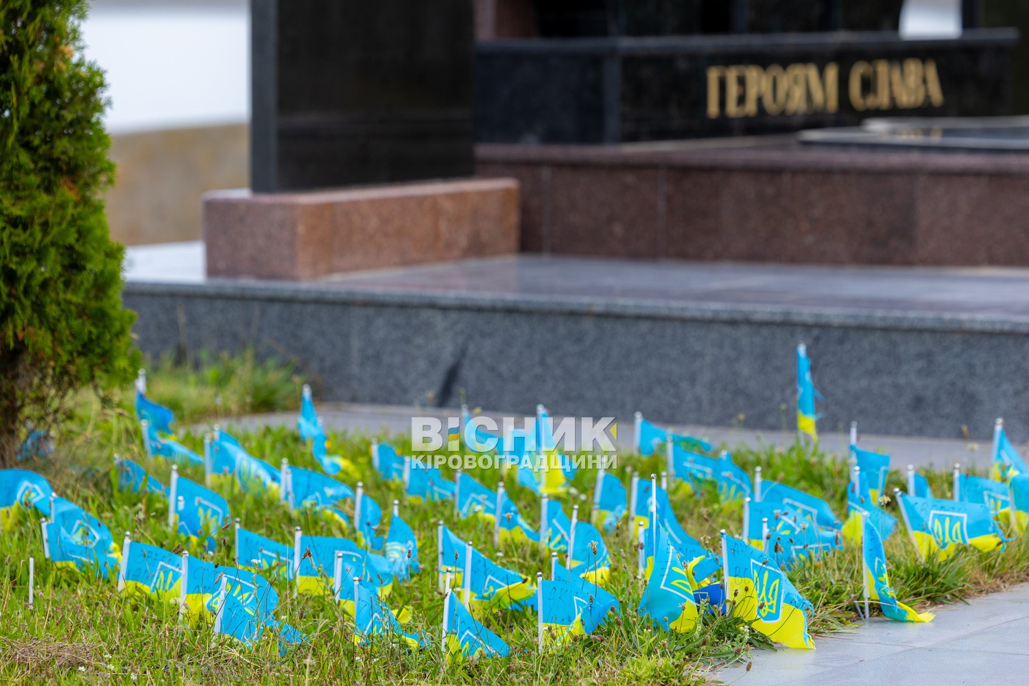 У Світловодську відзначили День Української Державності У Світловодську відзначили День Української Державності
