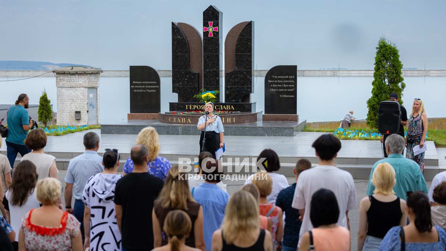 У Світловодську відзначили День Української Державності У Світловодську відзначили День Української Державності