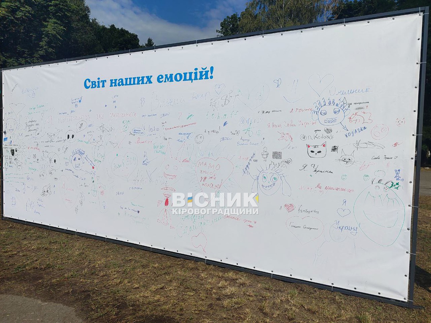 Змагання і згуртованість: чим запам’яталася «Онуфріївська Січ» 2025 Змагання і згуртованість: чим запам’яталася «Онуфріївська Січ» 2025
