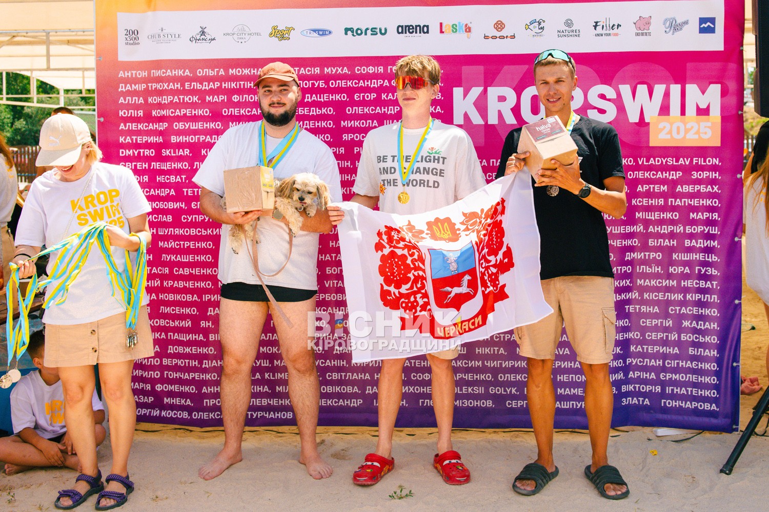 KROPSWIM 2025: понад 150 плавців і 80 тисяч на дрон для КОРД KROPSWIM 2025: понад 150 плавців і 80 тисяч на дрон для КОРД
