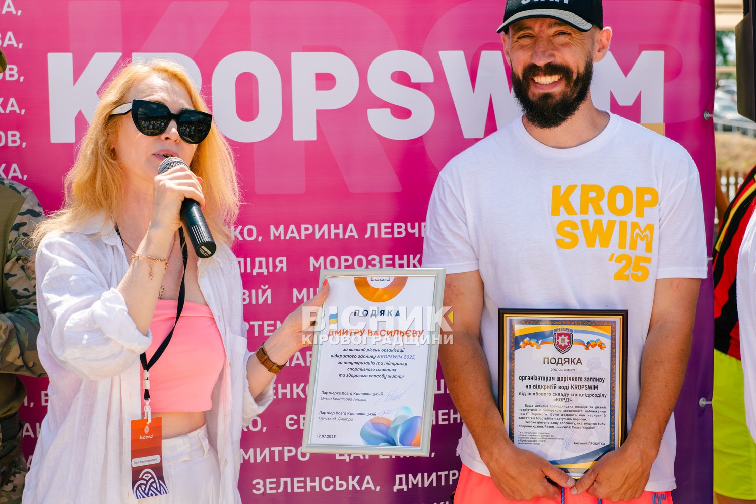 KROPSWIM 2025: понад 150 плавців і 80 тисяч на дрон для КОРД KROPSWIM 2025: понад 150 плавців і 80 тисяч на дрон для КОРД