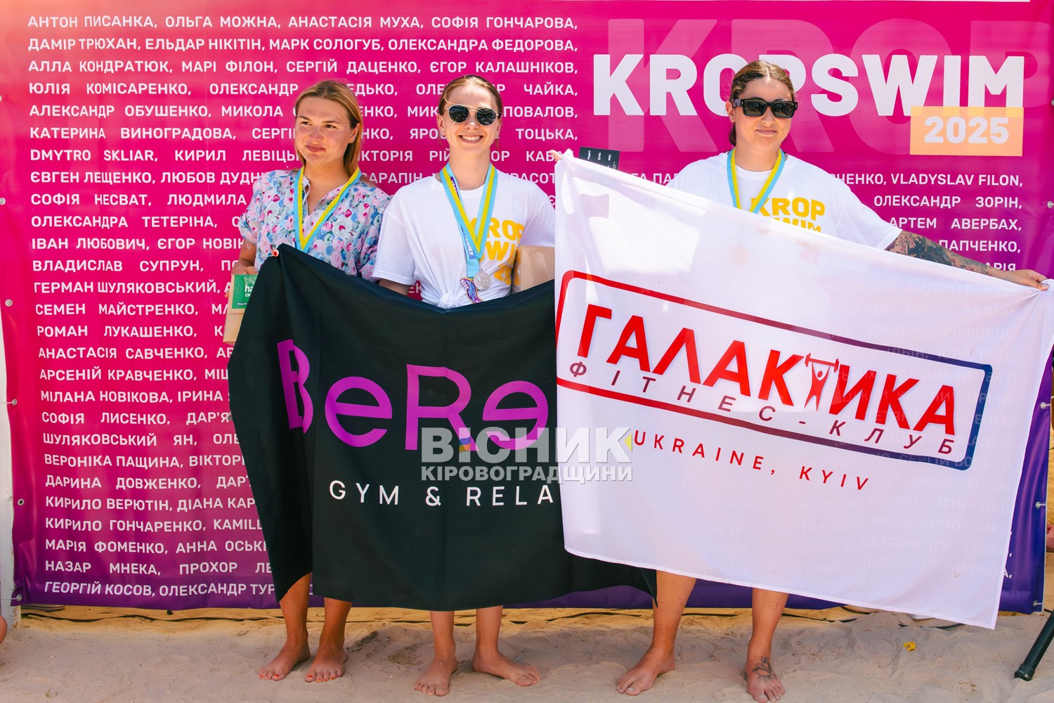 KROPSWIM 2025: понад 150 плавців і 80 тисяч на дрон для КОРД KROPSWIM 2025: понад 150 плавців і 80 тисяч на дрон для КОРД