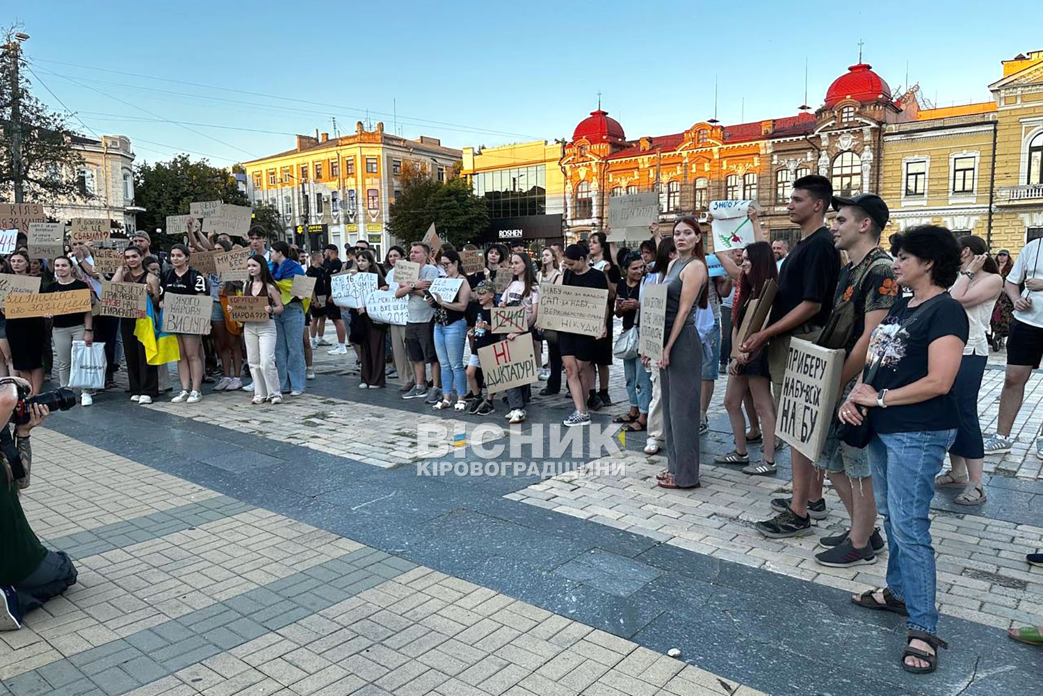 У Кропивницькому відбулася акція протесту щодо закону про антикорупційні органи У Кропивницькому відбулася акція протесту щодо закону про антикорупційні органи