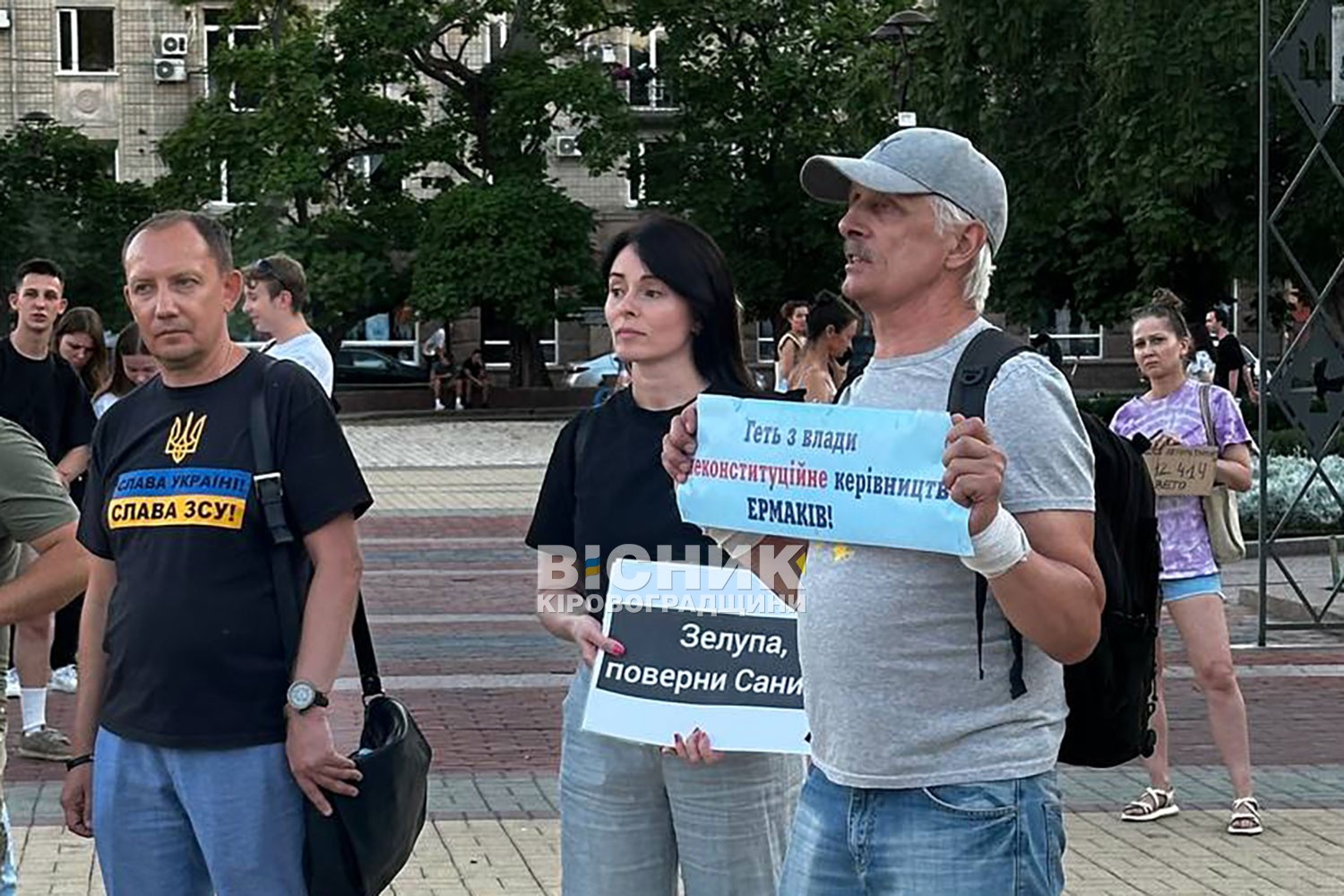 У Кропивницькому відбулася акція протесту щодо закону про антикорупційні органи У Кропивницькому відбулася акція протесту щодо закону про антикорупційні органи