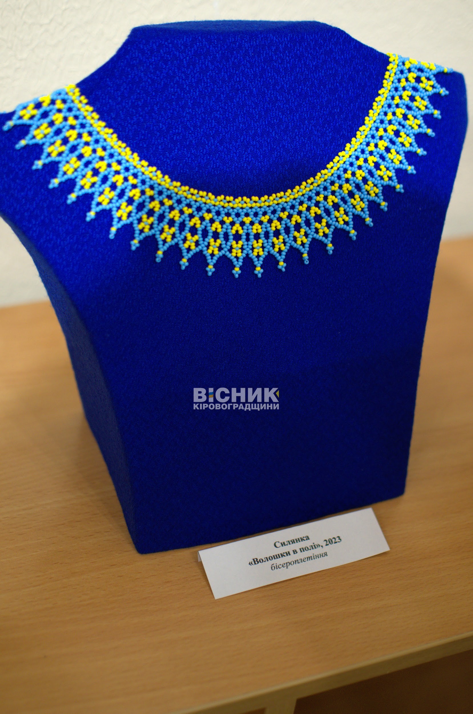 У Кропивницькому відкрилась виставка бісерних прикрас Галини Неділько У Кропивницькому відкрилась виставка бісерних прикрас Галини Неділько