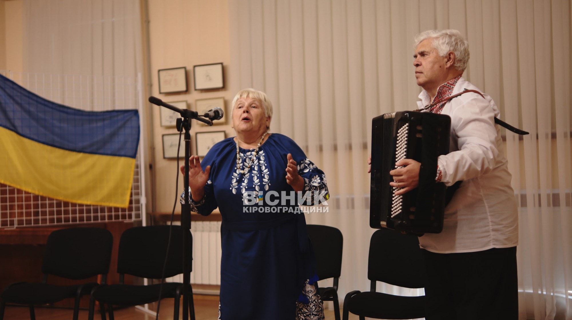 «Киньте все — гармошка грає!»: у Кропивницькому відбувся теплий концерт народної пісні та єдності «Киньте все — гармошка грає!»: у Кропивницькому відбувся теплий концерт народної пісні та єдності