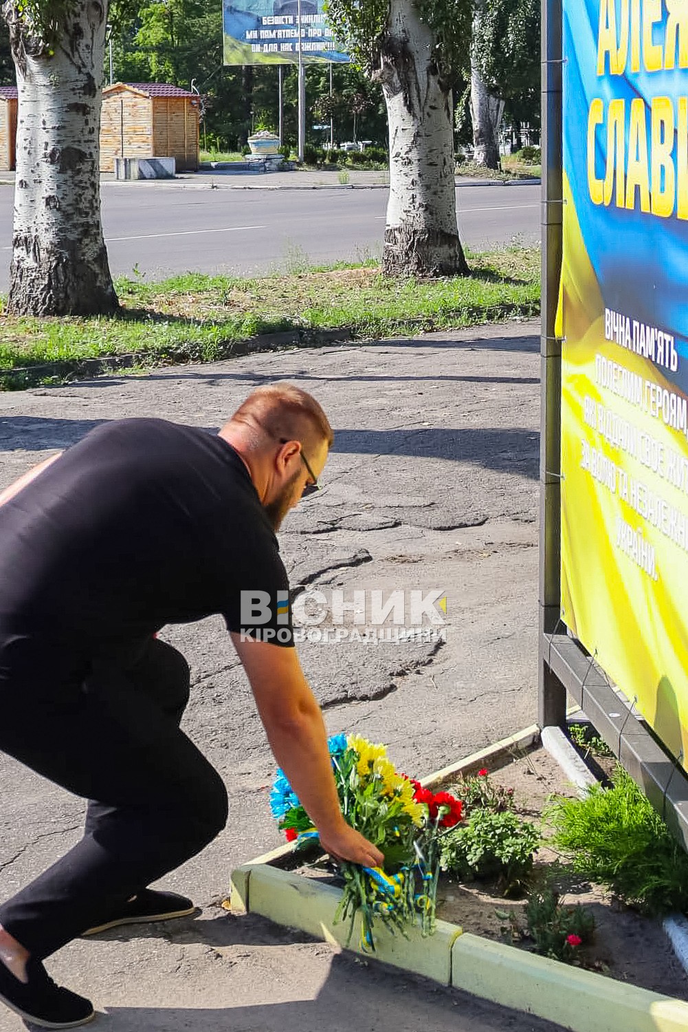 Світловодська громада вшанувала пам'ять загиблих у полоні