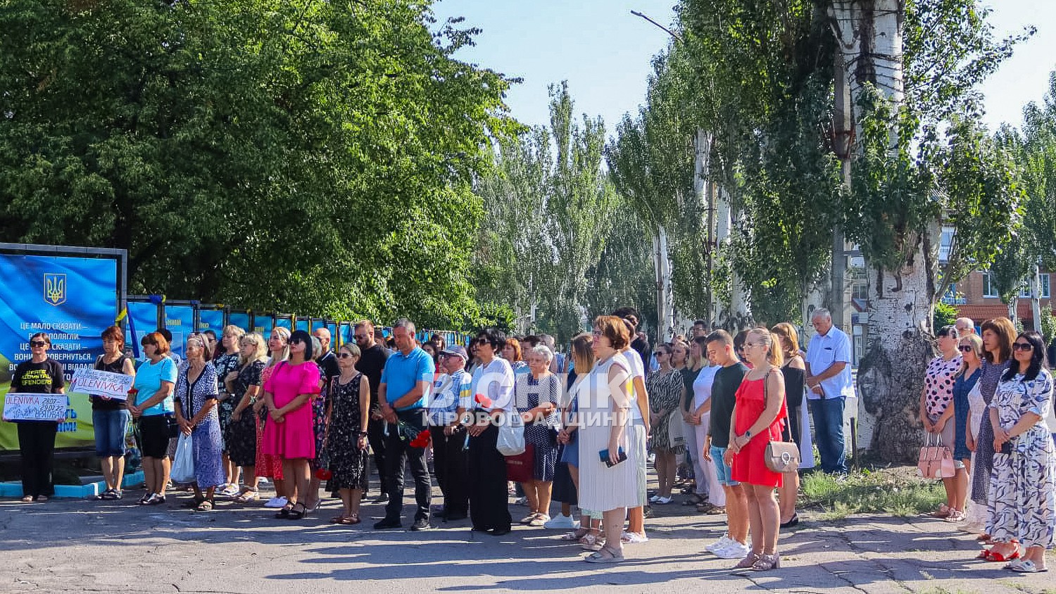 Світловодська громада вшанувала пам'ять загиблих у полоні