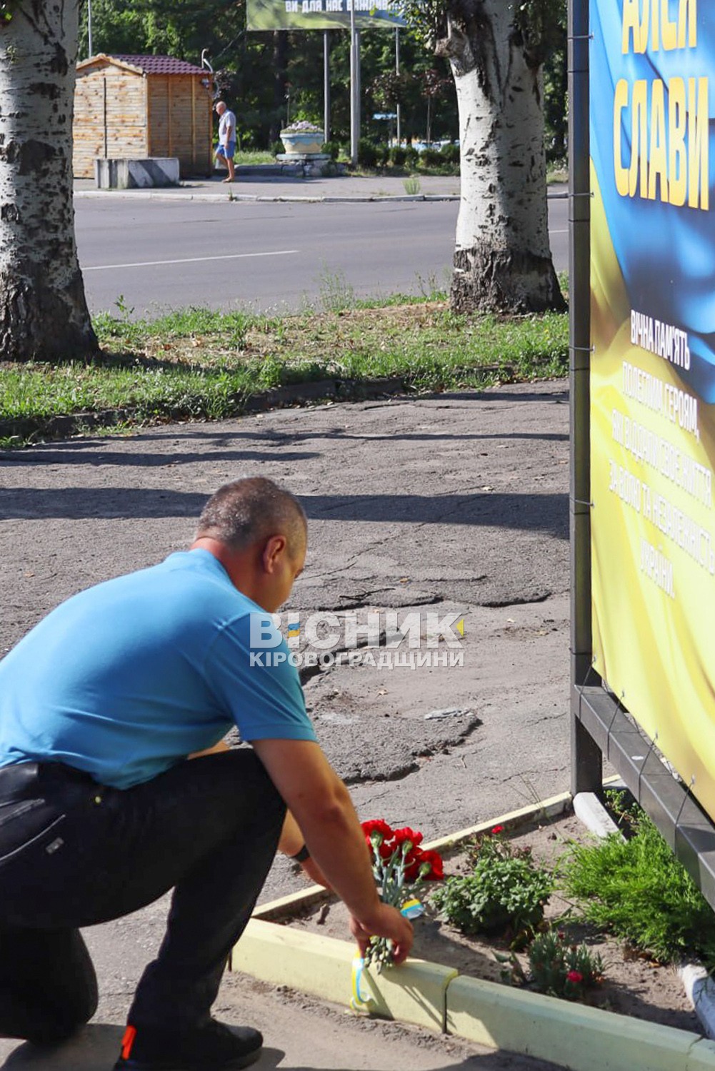 Світловодська громада вшанувала пам'ять загиблих у полоні