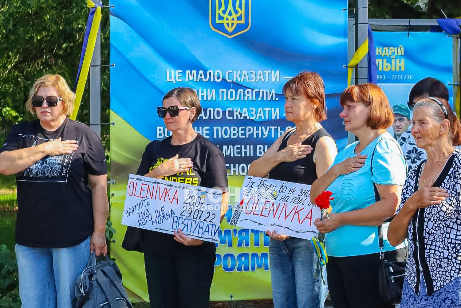 Світловодська громада вшанувала пам'ять загиблих у полоні