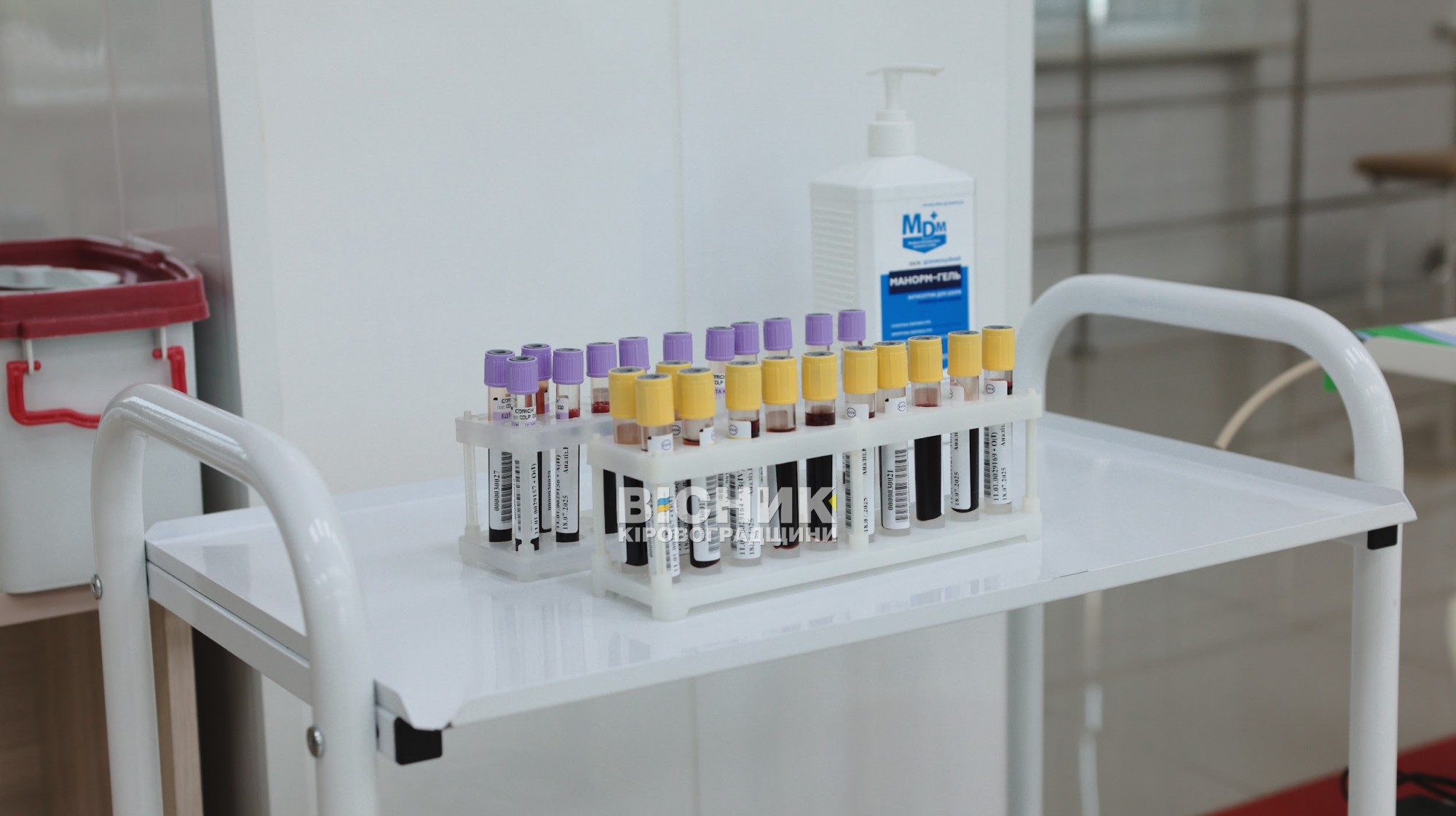 «Здай кров — врятуй життя»: у Кропивницькому пройшла благодійна акція донорства