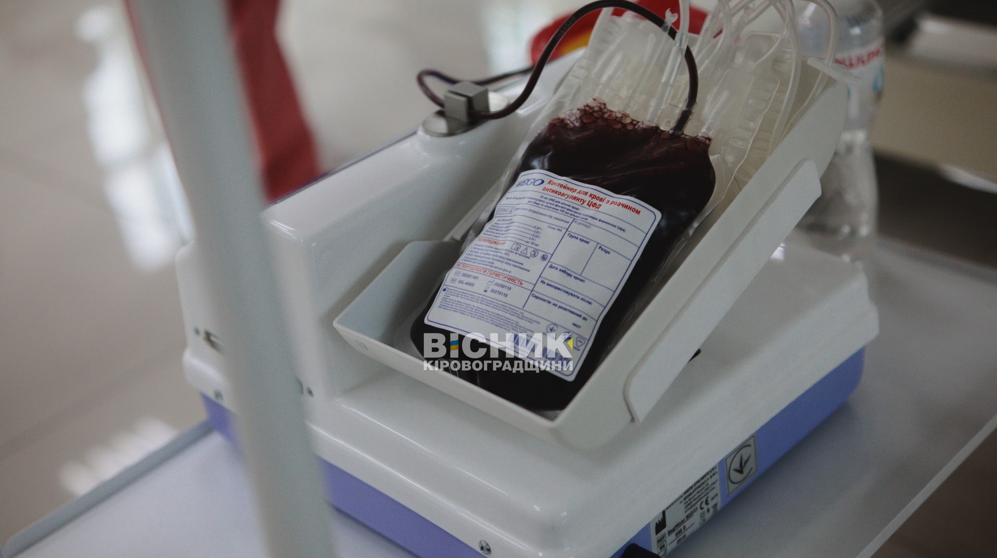 «Здай кров — врятуй життя»: у Кропивницькому пройшла благодійна акція донорства